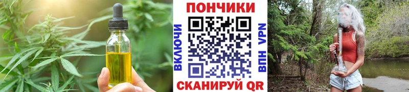купить наркоту  Никольск  Cannafood марихуана 