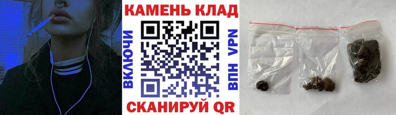 Гашиш Premium  Никольск 