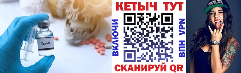 КЕТАМИН ketamine  хочу   kraken ТОР  нарко площадка наркотические препараты  Никольск 