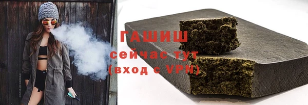 гашиш Нея