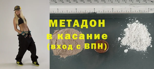 трава Новозыбков