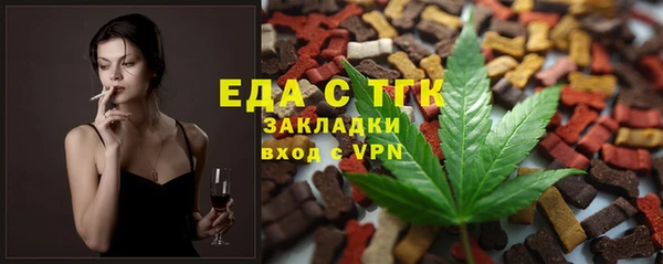 прущие крисы Всеволожск