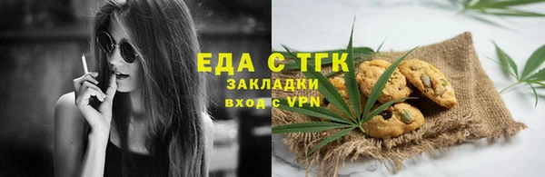 mix Нефтегорск