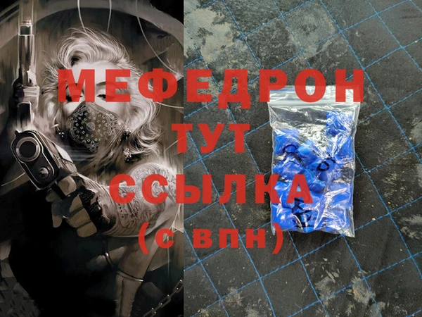 ALPHA PVP Нязепетровск