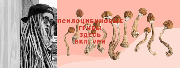 кокаин Покровск