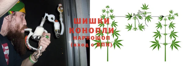 ALPHA-PVP Воткинск