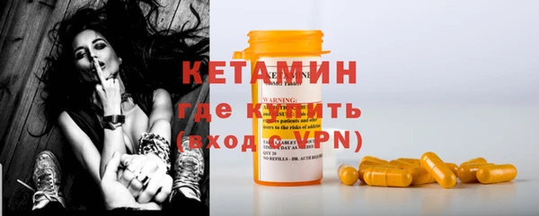 трава Новозыбков