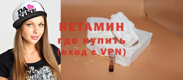 кокаин Покровск