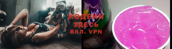 ALPHA-PVP Воткинск