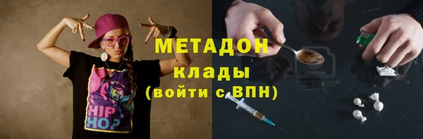 ALPHA PVP Покров