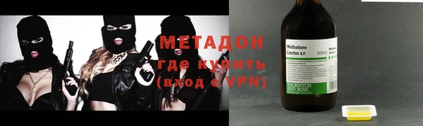 кокаин Покровск