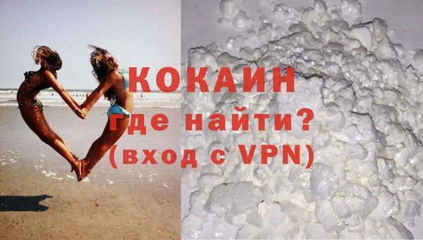 COCAINE Покачи