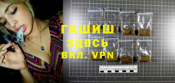индика Нефтекумск