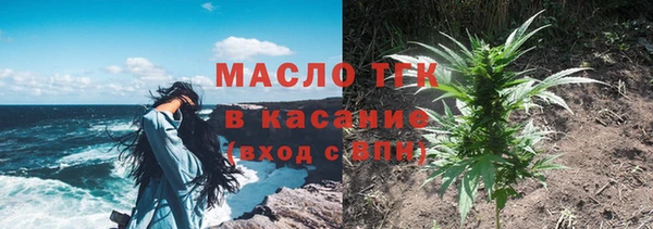 мдма Новокубанск