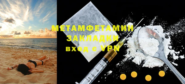 трава Новозыбков