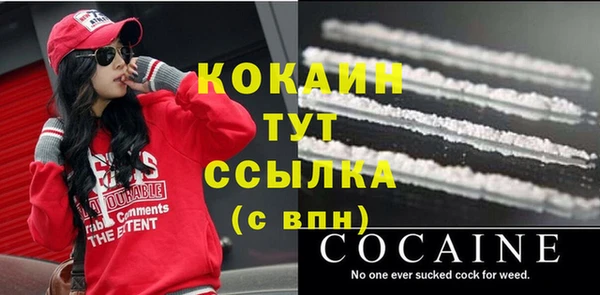 COCAINE Покачи