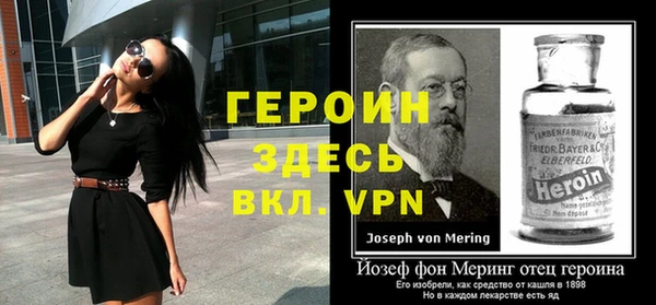 кокаин Покровск