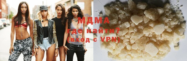 COCAINE Покачи