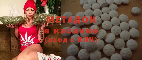 мдма Новокубанск