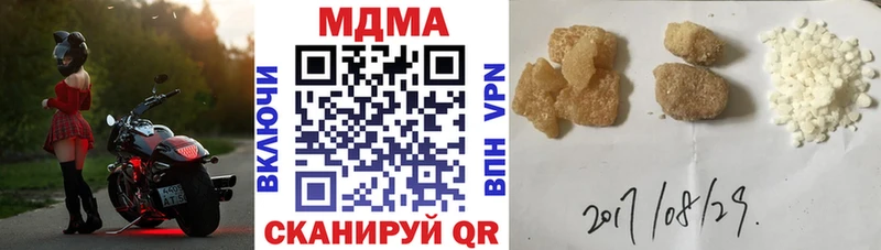 цена наркотик  Никольск  МДМА кристаллы 