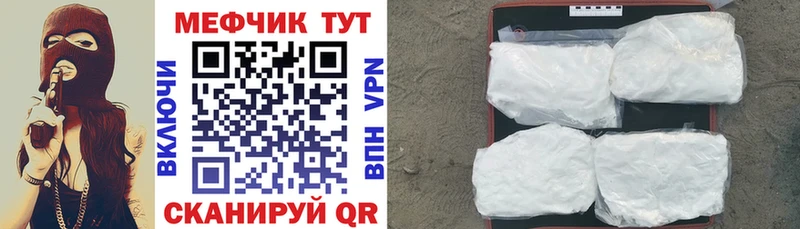 Меф мука  где купить наркотик  Никольск 