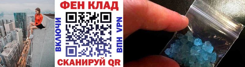 Первитин витя  Никольск 