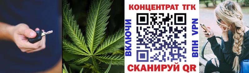 Дистиллят ТГК концентрат  закладка  Никольск 
