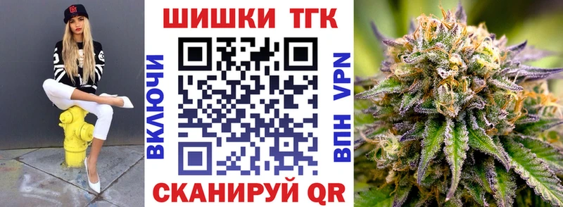 Каннабис Amnesia  МЕГА сайт  Никольск  купить наркотик 